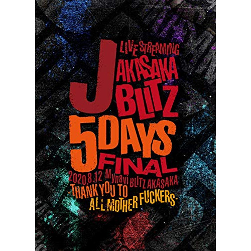 DVD/J/J LIVE STREAMING AKASAKA BLITZ 5DAYS FINAL -THANK YOU TO ALL MOTHER FUCKERS- (本編ディスク+特典ディスク(スマプラ対応))の通販は