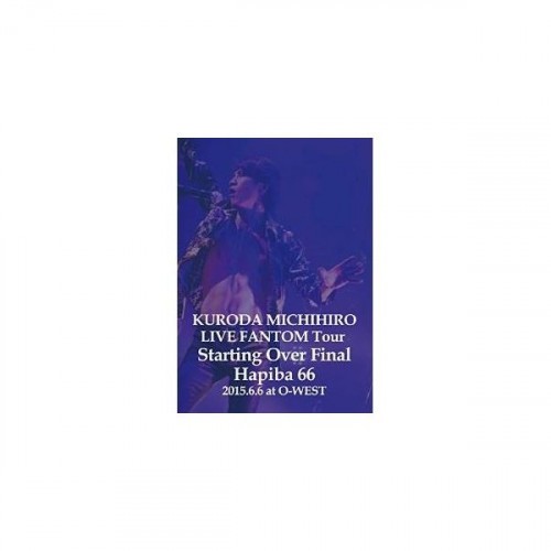 DVD/黒田倫弘/LIVE FANTOM TOUR Starting Over Final HAPIBA66 2015の通販はJ-POP