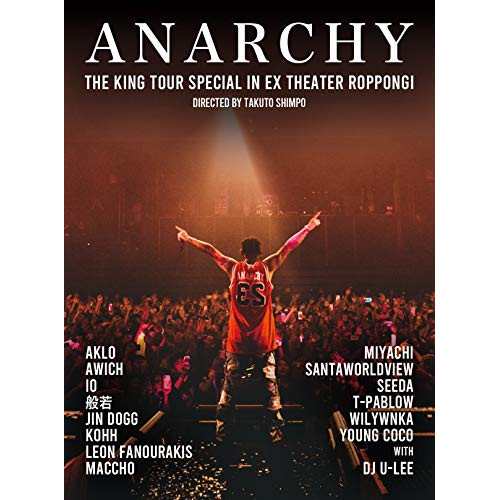 BD/ANARCHY/THE KING TOUR SPECIAL in EX THEATER ROPPONGI(Blu-ray) (初回生産限定盤)