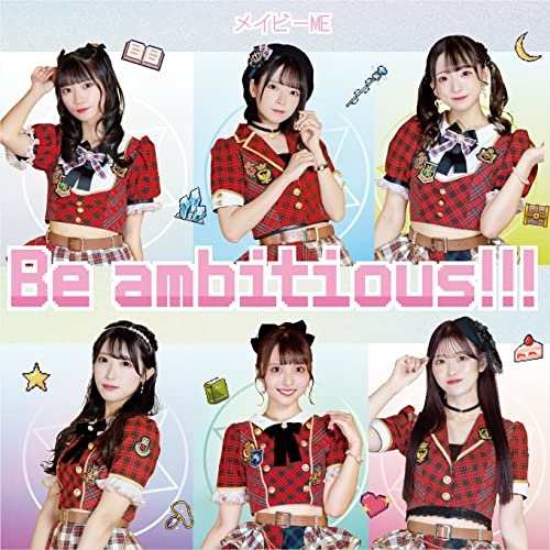 CD/メイビーME/Be ambitious!!! (type C)｜au PAY マーケット