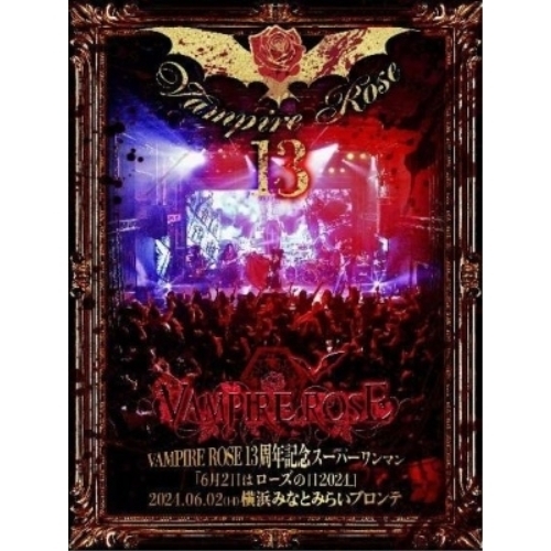 【取寄商品】DVD/VAMPIRE ROSE/VAMPIRE ROSE13周年記念スーパーワンマン「6月2日はローズの日2024」