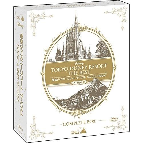 BD/ディズニー/東京ディズニーリゾート ザ・ベスト コンプリートBOX(ノーカット版)(Blu-ray)