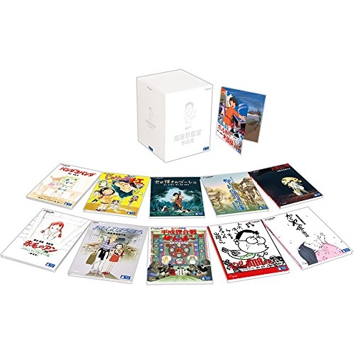 BD/劇場アニメ/高畑勲監督作品集(Blu-ray) (本編ディスク11枚+特典ディスク1枚) (解説付)