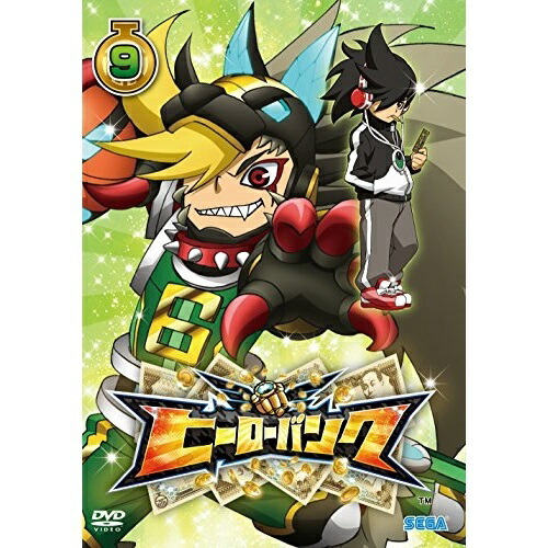 DVD/キッズ/ヒーローバンク 第9巻 5,280円