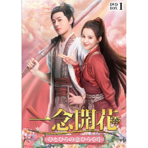 新古品（未開封）】【DVD】あなた、そして私〜You and I〜 DVD-BOX III