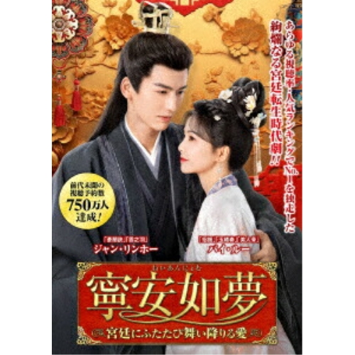 中古】不毛地帯 DVD-BOX 1 不毛地帯 DVD-BOX1・2セット 一話～最終話