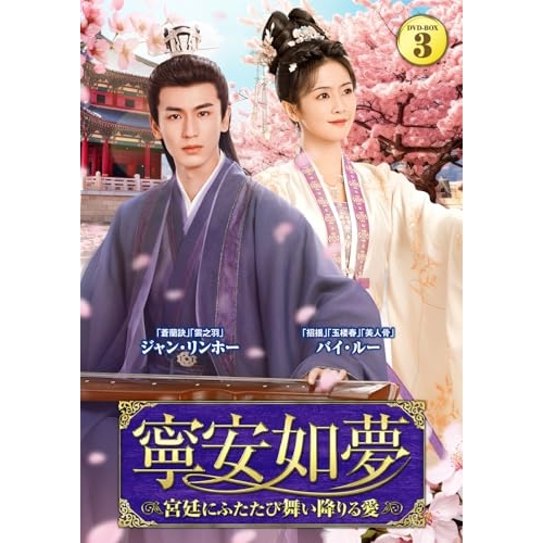 相棒 season20 シーズン 全12枚 第1話〜第20話 最終 中古DVD