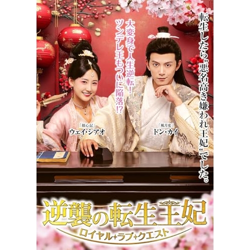 警部マクロード DVD-BOX2(中古品) 【公式通販】