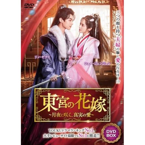 [381507]NHK大河ドラマ 武蔵 MUSASHI 完全版(13枚セット)第1話〜第49話 最終【全巻セット 邦画 中古 DVD】ケース無:: レンタル落ち 大河ドラマ 武蔵 MUSASHI 完全版 第壱集 DVD-BOX 全7枚｜国内