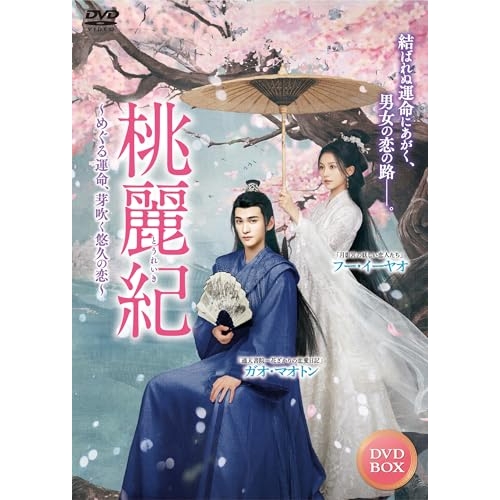 先着特典付]25時、赤坂で Blu-ray BOX/駒木根葵汰,新原泰佑[Blu-ray