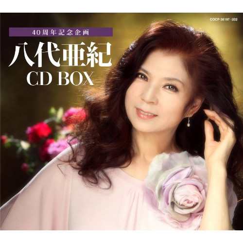 CD/八代亜紀/40周年記念企画 八代亜紀 CD BOX