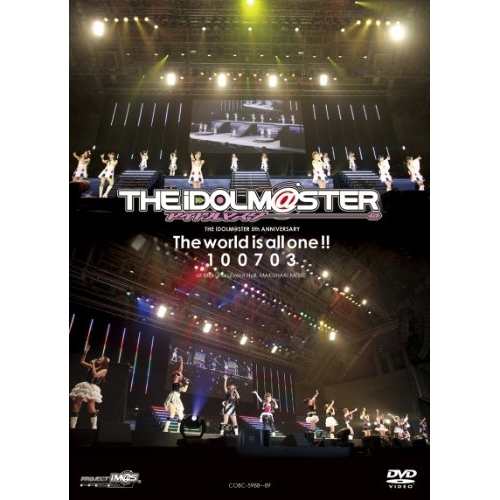 THE IDOLM＠STER 5th ANNIVERSARY The world is all one !! 100703