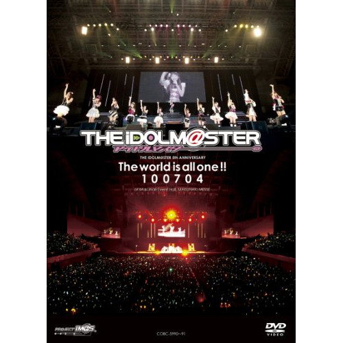 DVD/オムニバス/THE IDOLM＠STER 5th ANNIVERSARY The world is all one !! 100704 at Makuhari Event Hall, MAKUHARI MESSEの通販は 5,748円