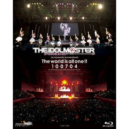 BD/オムニバス/THE IDOLM＠STER 5th ANNIVERSARY The world is all one !! 100704 at Makuhari Event Hall MAKUHARI MESSE(Blu