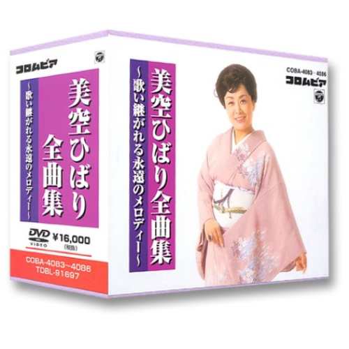 NHK 連続テレビ小説/まれ【DVD】全13巻 セット