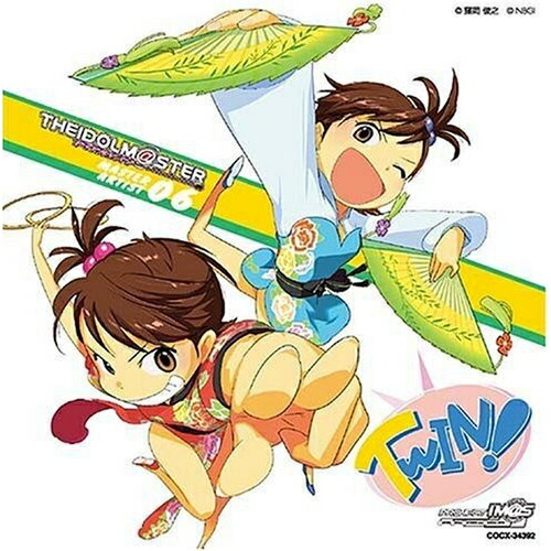 CD/下田麻美/THE IDOLM＠STER MASTER ARTIST 06 双海亜美/真美の通販は