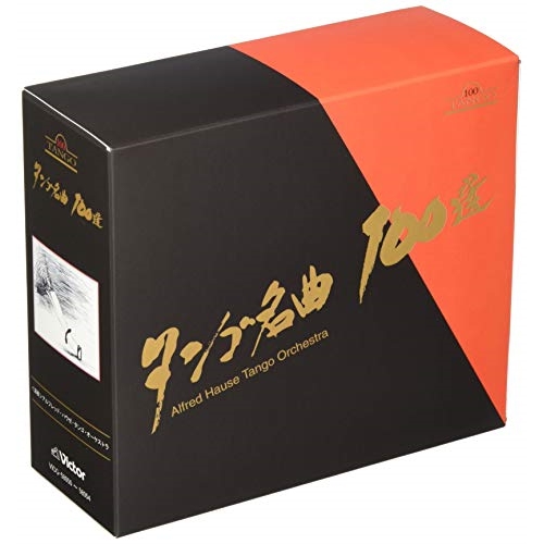 Xia 2nd Asia Tour Concert Incredible in Japan [DVD](中古品)
