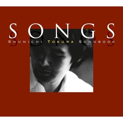 CD/オムニバス/SONGS SHUNICHI TOKURA SONGBOOK 〜都倉俊一ソングブック (豪華解説書封入)