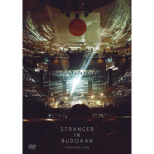 BD/星野源/STRANGER IN BUDOKAN(Blu-ray) (通常版)の通販は