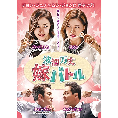 TVドラマ 8LOOM DVD 君の花になる～Let's 8LOOM LIVE TOUR～7人の軌跡 | HMV&BOOKS