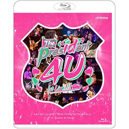 BD/4U/4U 1st Live!!! 『The Pres”id”ent 4U』 in Osaka & Tokyo(Blu-ray) (通常版)の通販は