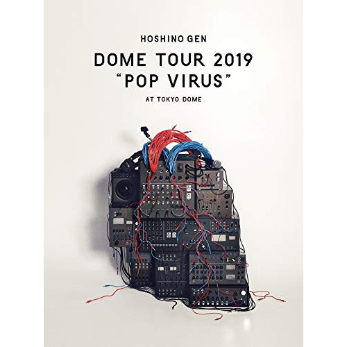 DVD/星野源/DOME TOUR ”POP VIRUS” at TOKYO DOME (通常盤)の通販は