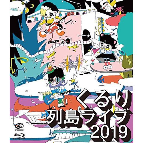 BD/くるり/列島ライブ2019(Blu-ray)の通販は 6,270円