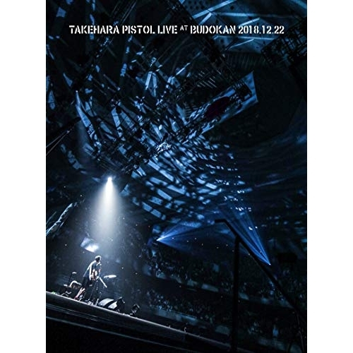 DVD/竹原ピストル/LIVE AT BUDOKAN 2018.12.22 6,050円