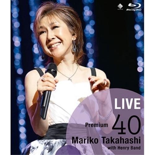 BD/高橋真梨子/LIVE Premium 40(Blu-ray)