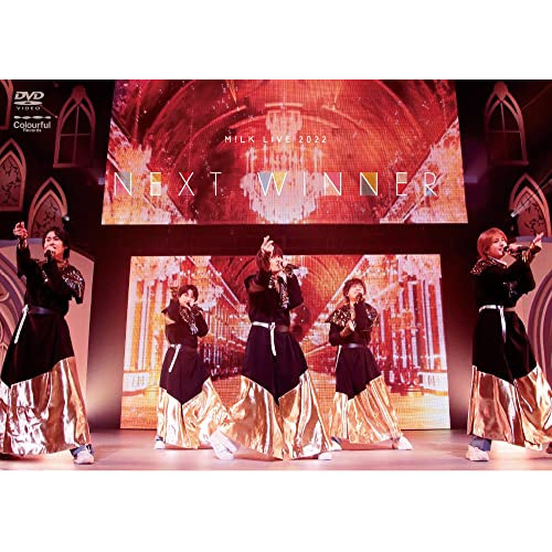 DVD/M!LK/M!LK LIVE 2022 NEXT WINNER (初回限定盤)の通販は 6,006円