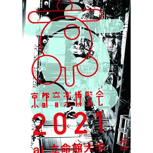 DVD/くるり/京都音博 2021 5,203円