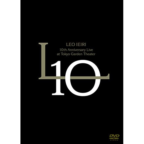 DVD/家入レオ/10th Anniversary Live at 東京ガーデンシアター (本編ディスク+特典ディスク)