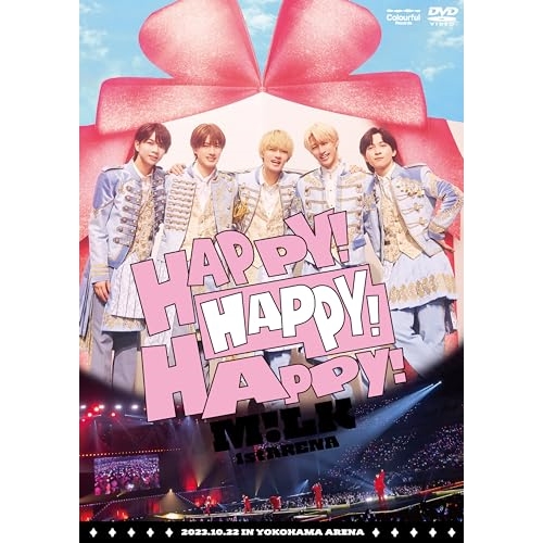 DVD/M!LK/M!LK 1st ARENA ”HAPPY! HAPPY! HAPPY!” (通常盤)の通販はau