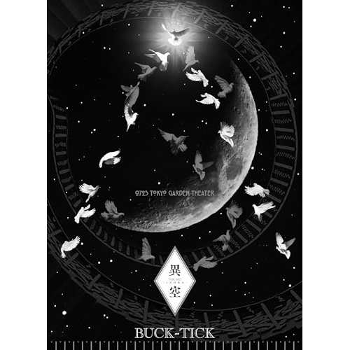 DVD/BUCK-TICK/TOUR 2023 異空-IZORA- 0723 TOKYO GARDEN THEATER (DVD+2SHM-CD) (完全生産限定盤)