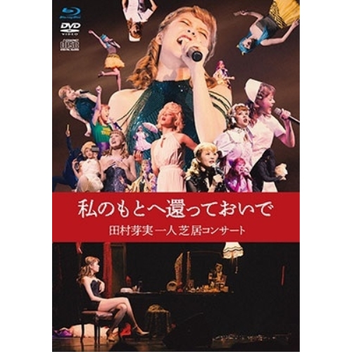 Blu-ray]/Zoo-Z the STAGE -コンクリート・ジャングル-/舞台/MVST-15