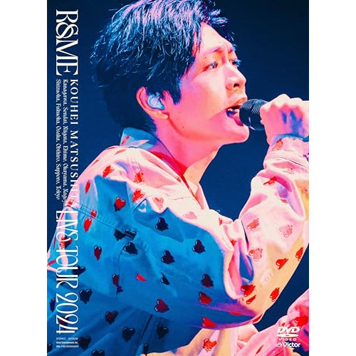 DVD/松下洸平/KOUHEI MATSUSHITA LIVE TOUR 2024 〜R&ME〜の通販は 5,896円