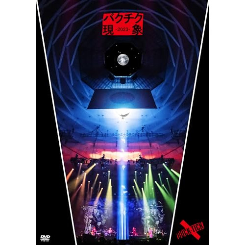 劇場版BUCK-TICK バクチク現象-New World- DVD 通常盤 劇場版BUCK-TICK バクチク現象-New World- DVD 通常盤