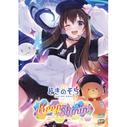 BD/ときのそら/ときのそら 6th Anniversary Party「Keep Shinin'」(Blu-ray) (Blu-ray+2CD) (歌詞付) (初回限定盤)
