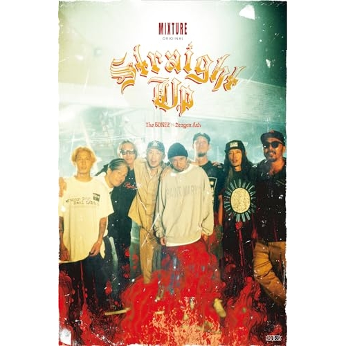 Straight Up｜The BONEZ × Dragon Ash｜DVD Amazon.co.jp: 【完全生産限定盤 DVD 】 The BONEZ × Dragon Ash
