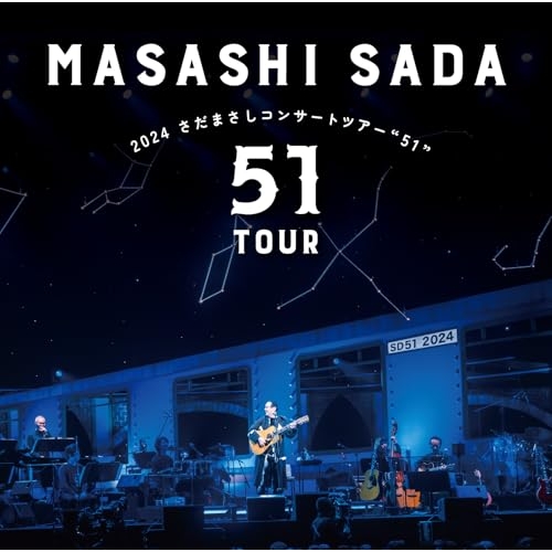 訳有・最安★新品同様 さだまさし 50th アニバサリー 2023 DVD4枚組 Amazon.co.jp: さだまさし 50th Anniversary コンサートツアー