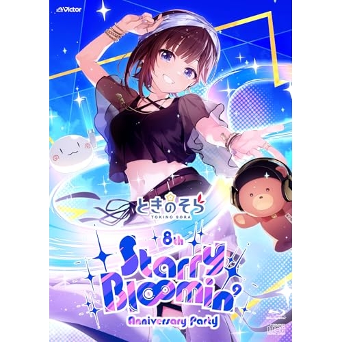BD/ときのそら/ときのそら 8th Anniversary Party「Starry Bl∞min'」(Blu-ray) (Blu-ray+2CD) (歌詞付) (初回限定盤)