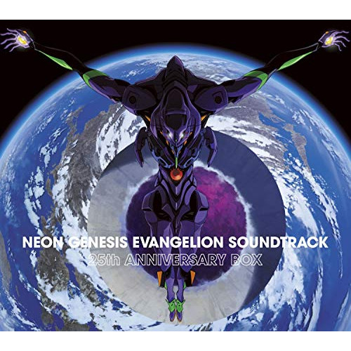 CD/アニメ/NEON GENESIS EVANGELION SOUNDTRACK 25th ANNIVERSARY BOXの通販は