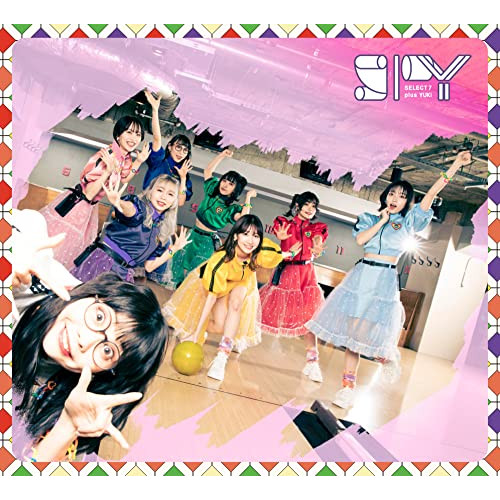 CD/SPY/あなたを狙い撃ち□ (CD+Blu-ray) (初回限定盤) 8,590円