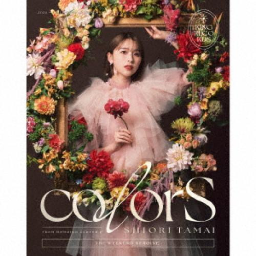 CD/玉井詩織/colorS (3CD+Blu-ray) (SPECIAL BOOKLET) (初回限定盤)
