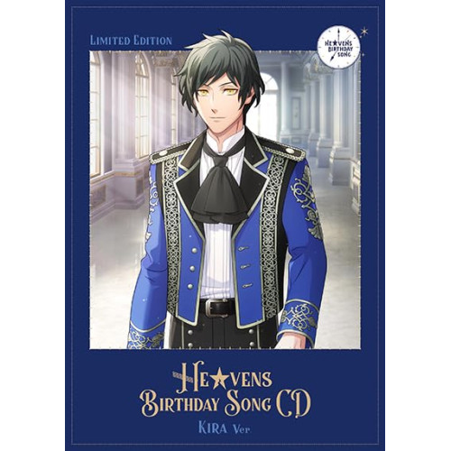 CD/鳳瑛一(CV.緑川光) 皇綺羅(CV.小野大輔) 帝ナギ(CV.代永翼) 鳳瑛二(CV.内田雄馬) 桐生院ヴァン(CV.高橋英則) 日向大和(CV.木村良平) 天草シオン(CV.山下大輝)/うたの☆プリンスさまっ♪ HE★VENS BIRTHDAY SONG CD (初回限定盤 綺羅Ver.)