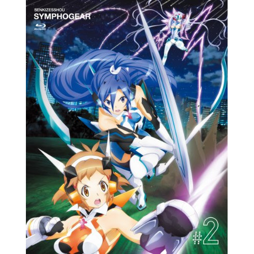 戦姫絶唱シンフォギア　Blu-rayセット 戦姫絶唱シンフォギア BD,CD BD / TVアニメ / 戦姫絶唱シンフォギアAXZ
