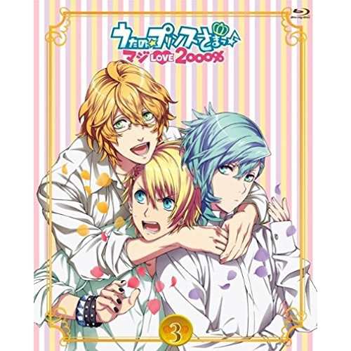 BD/TVアニメ/うたの☆プリンスさまっ♪ マジLOVE2000% 3(Blu-ray) (Blu-ray+CD)