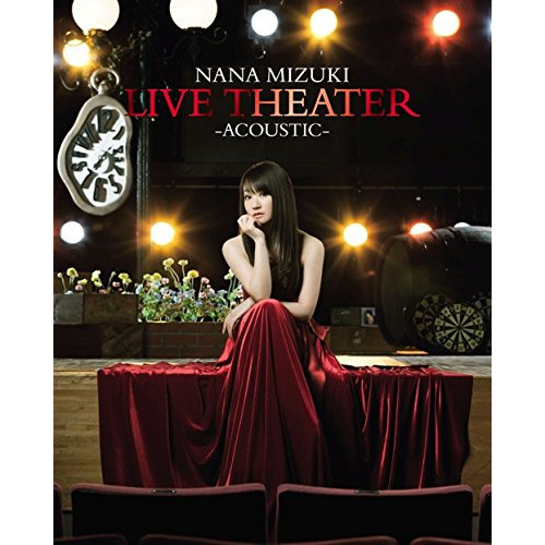 BD/水樹奈々/NANA MIZUKI LIVE THEATER -ACOUSTIC-(Blu-ray) 5,191円