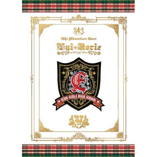 DVD/堀江由衣/堀江由衣をめぐる冒険 V 〜狙われた学園祭〜 (2DVD+CD)の通販は 7,480円