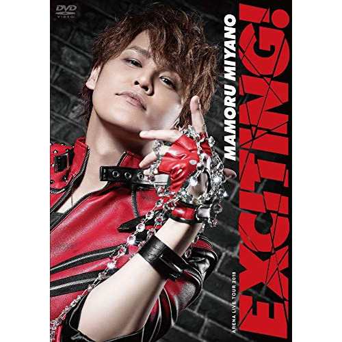DVD/宮野真守/MAMORU MIYANO ARENA LIVE TOUR 2018 〜EXCITING!〜の通販は 7,700円